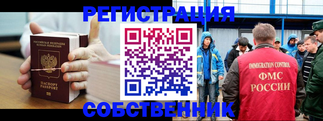 регистрация для дет. сада в Ясном