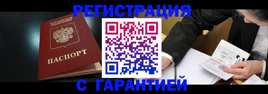 регистрация для дет. сада в Ясном